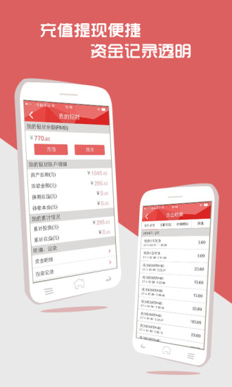 免費下載財經APP|招财 app開箱文|APP開箱王