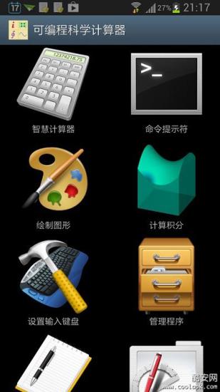 Google Keep for iOS 雲端記事本下載！利用App 速記內容、圖片、待 ...