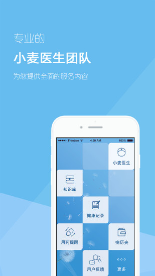 可愛相機app android - APP試玩 - 傳說中的挨踢部門