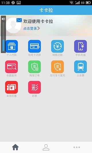 免費下載生活APP|卡卡拉 app開箱文|APP開箱王