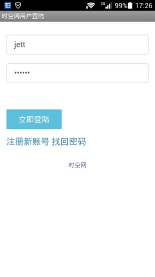 免費下載工具APP|时空问问 app開箱文|APP開箱王