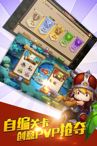 【免費網游RPGApp】塔防大师-APP點子