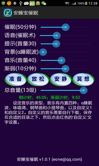 統聯客運-路線查詢