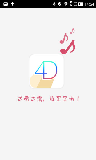 快速學會開發 Android App - 臺灣大學計算機及資訊網路中心C&INC, NTU