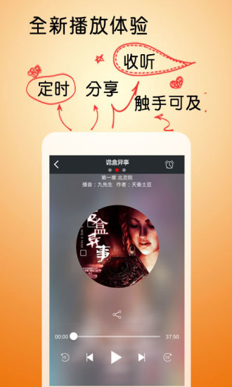 免費下載書籍APP|诡盒异事 app開箱文|APP開箱王