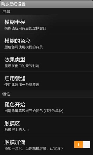 我要外賣- Android Apps on Google Play