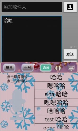 九宫格小S锁屏app - 首頁