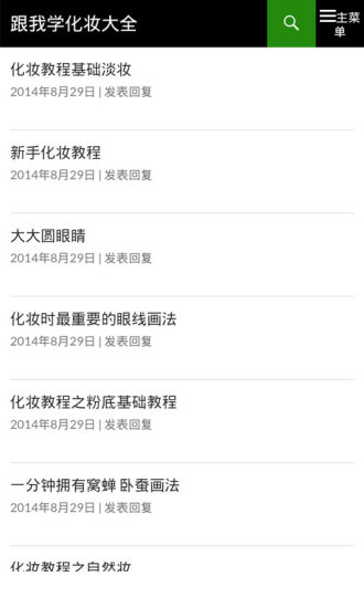 Google 相機 v 3.1.021 - 拍攝美化 - Android 應用中心 - 應用下載|軟體下載|遊戲下載|APK下載|APP下載