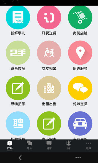 鍵盤 | Android-APK