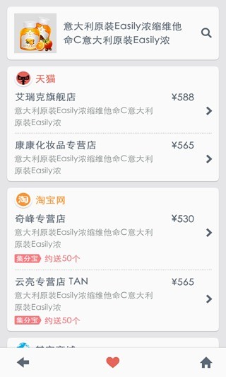 免費下載生活APP|一淘火眼-淘宝出品 app開箱文|APP開箱王