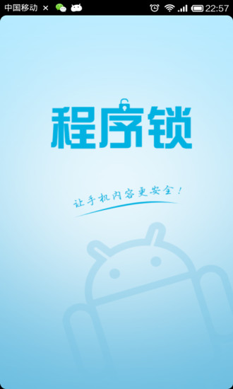 蝴蝶飛不過滄海-91智能鎖鎖屏主題v 3.9.8 - 主題壁紙- Android 應用 ...