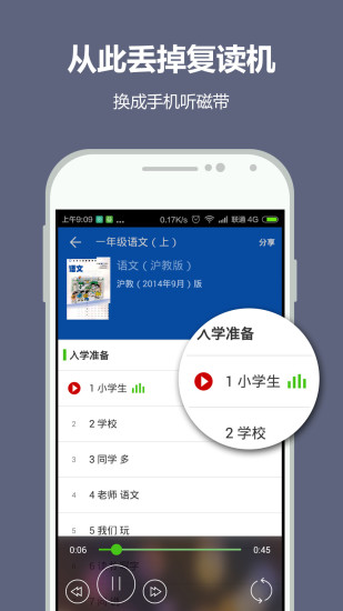 免費下載教育APP|纳米盒 app開箱文|APP開箱王