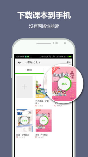 免費下載教育APP|纳米盒 app開箱文|APP開箱王