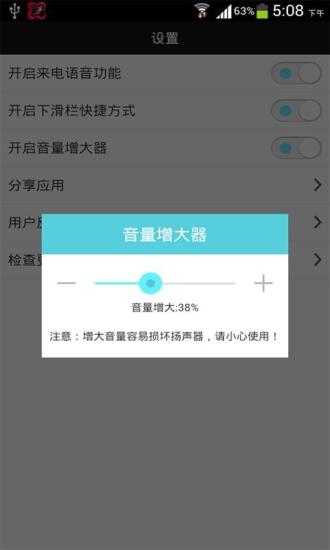 【免費通訊App】来电美女语音报人名-APP點子