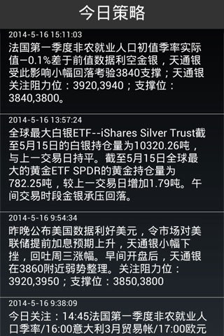 【免費財經App】浦金手指：黄金，白银，贵金属，金价查询-APP點子