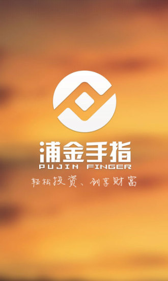 免費下載財經APP|浦金手指：黄金，白银，贵金属，金价查询 app開箱文|APP開箱王