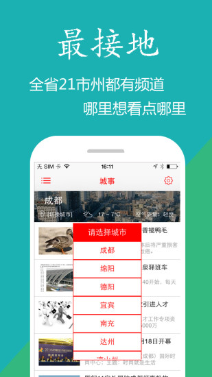 Mobfish Hunter 魔鱼终结者for iOS 3.1.0 - 电脑之家软件下载