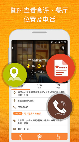 免費下載生活APP|OpenSnap开饭相册 app開箱文|APP開箱王