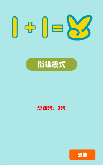 机甲小子|免費玩格鬥快打App-阿達玩APP - 電腦王阿達的3C胡言亂語