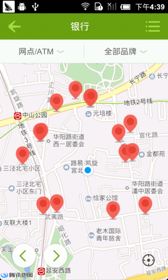 【免費交通運輸App】周边快查_找药店银行ATM(建行工行)-APP點子