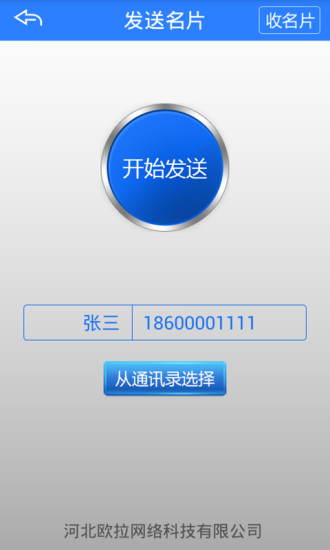 免費下載工具APP|名声 app開箱文|APP開箱王