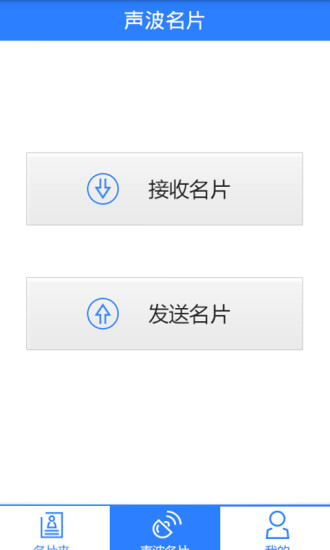 免費下載工具APP|名声 app開箱文|APP開箱王