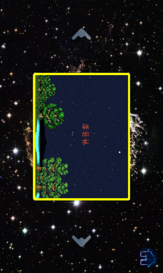 免費下載動作APP|来自星星的鸟1 app開箱文|APP開箱王