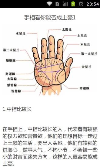 GBA模擬器繁體中文+金手指教學 – 月光部落