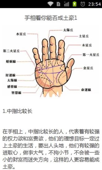 重低音等化器調整 - 硬是要APP - 硬是要學