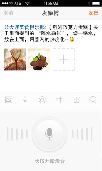 免費下載社交APP|烽火台 app開箱文|APP開箱王