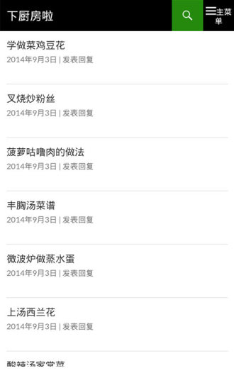 送兔子回家|玩不用錢休閒App-玩APPs