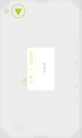 免費下載休閒APP|疯狂小苹果 app開箱文|APP開箱王