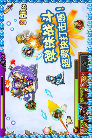 【免費網游RPGApp】撞神将-APP點子