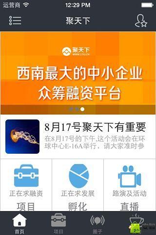 僵尸启示录Zombi Adventum app