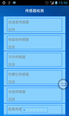 免費下載工具APP|手机信息助手 app開箱文|APP開箱王