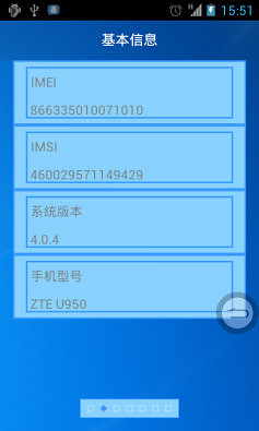 免費下載工具APP|手机信息助手 app開箱文|APP開箱王