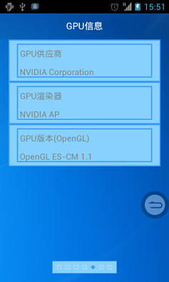 免費下載工具APP|手机信息助手 app開箱文|APP開箱王