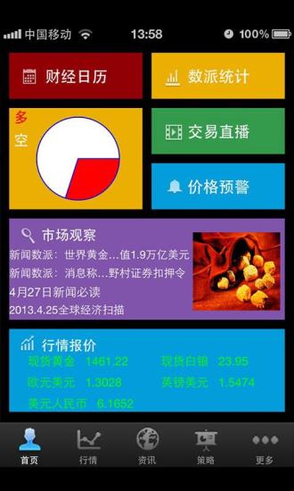 國語 - 中國哲學書電子化計劃 - Chinese Text Project