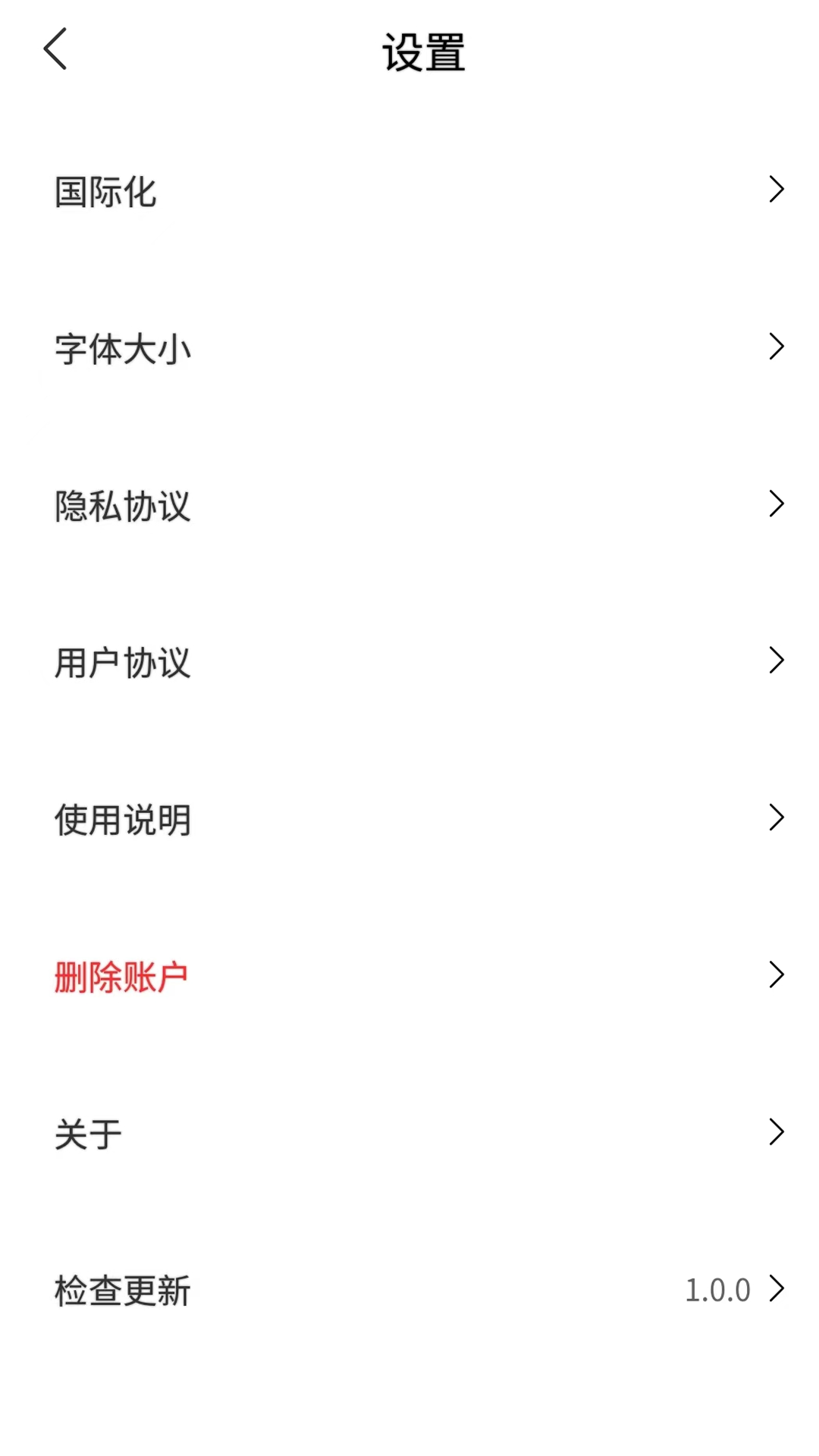 阳光老挝语 截图 5