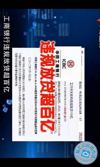 mliveview applocale網站相關資料 - APP試玩 - 傳說中的挨踢部門