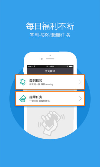 免費下載購物APP|利趣网 app開箱文|APP開箱王