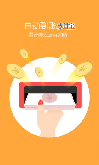 免費下載購物APP|利趣网 app開箱文|APP開箱王