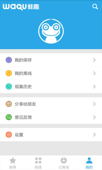 免費下載媒體與影片APP|TED演讲视频 app開箱文|APP開箱王