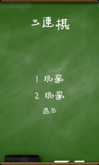 狂野飙车6：火线追击内购破解版(带数据包) - 齐齐乐手游网