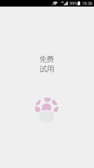 Happy Apple go sms theme APK 1.0 - Free Personalisation ...