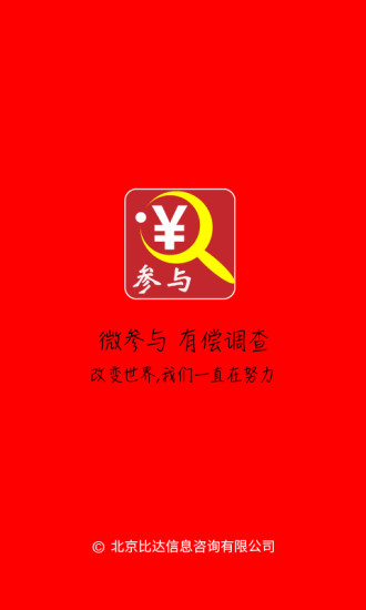 立法院 | 政治篇(總複習用) | 均一教育平台