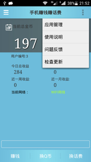 http://control.blog.sina.com.cn/admin/article/article_add.php