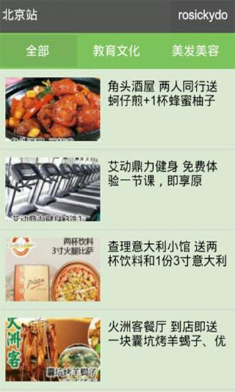 免費下載生活APP|爱样品 app開箱文|APP開箱王