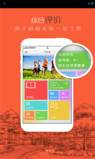 【免費休閒APP】屎壳郎泡泡|線上玩APP不花錢-硬是 ... - 首頁 - 硬是要學