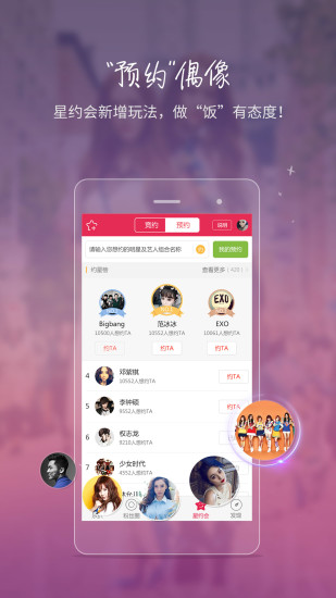 免費下載書籍APP|乐扒 app開箱文|APP開箱王